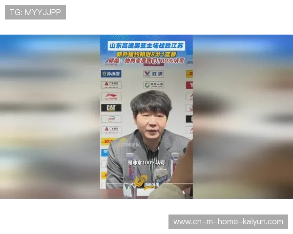 山东新援轮换时间分配难题 邱彪如何平衡四外援成看点 山东新援轮换时间分配难题 邱彪如何平衡四外援成看点